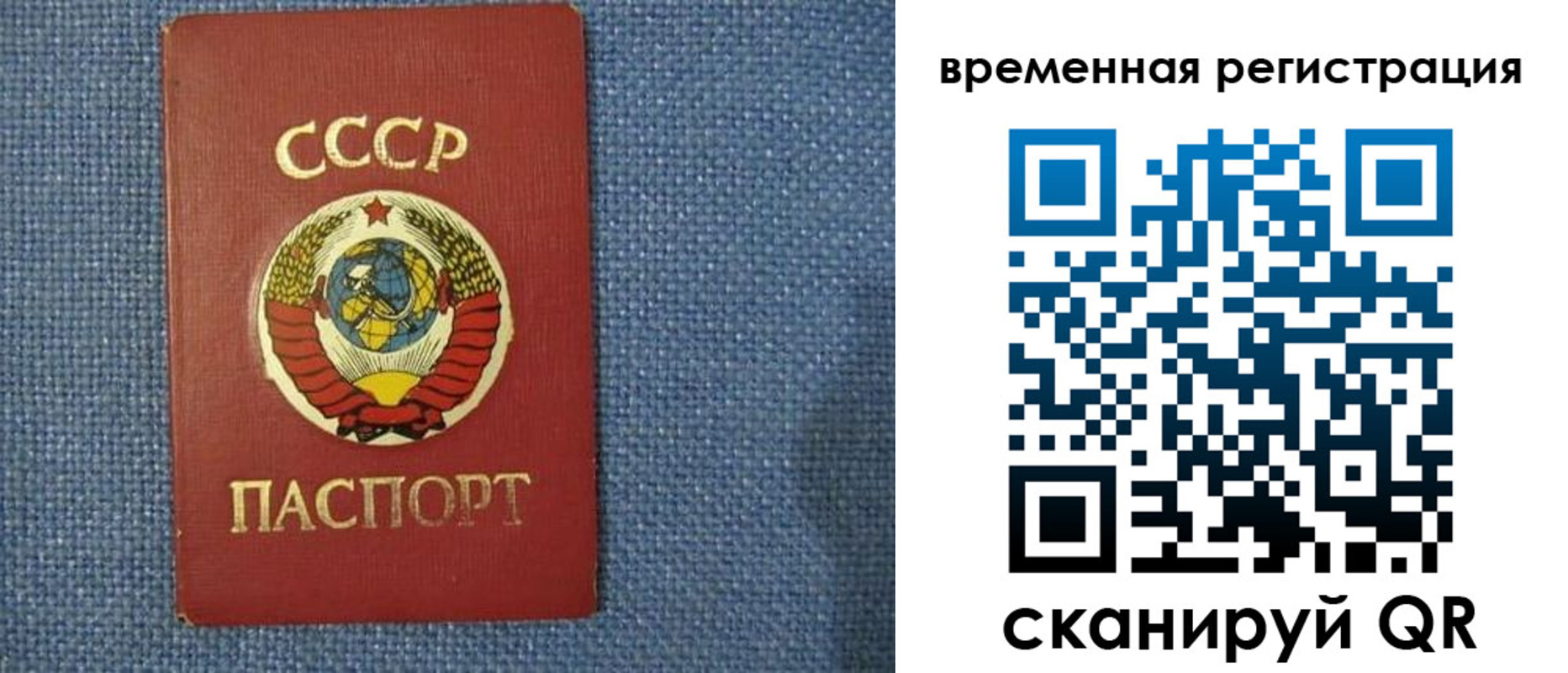 временная регистрация недорого в Нягани