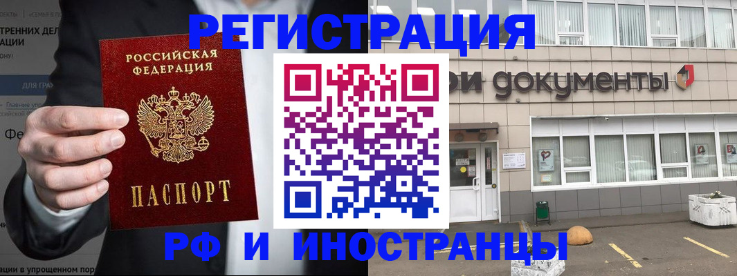 регистрация для школы в Нягани