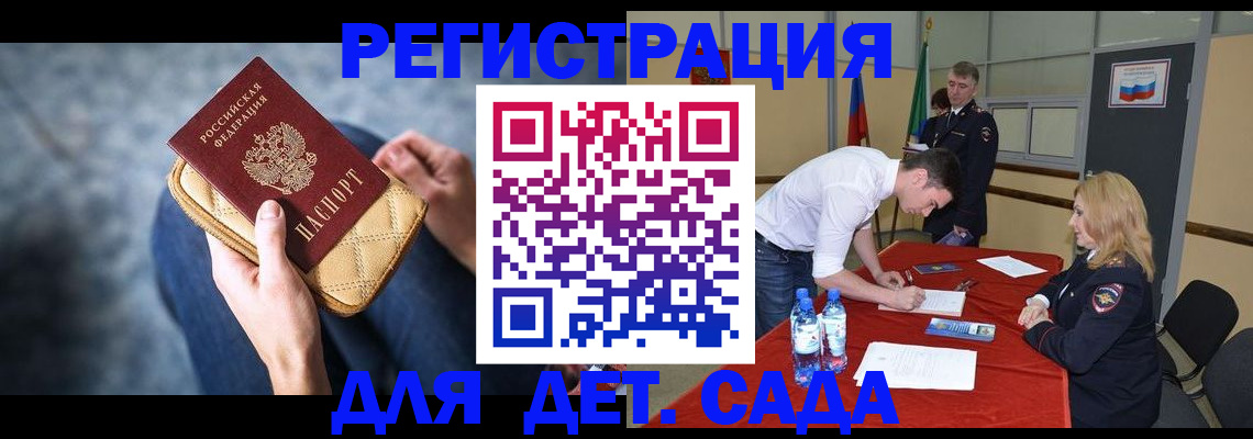 прописка от собственника в Нягани