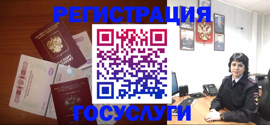 прописка для кредита в Нягани